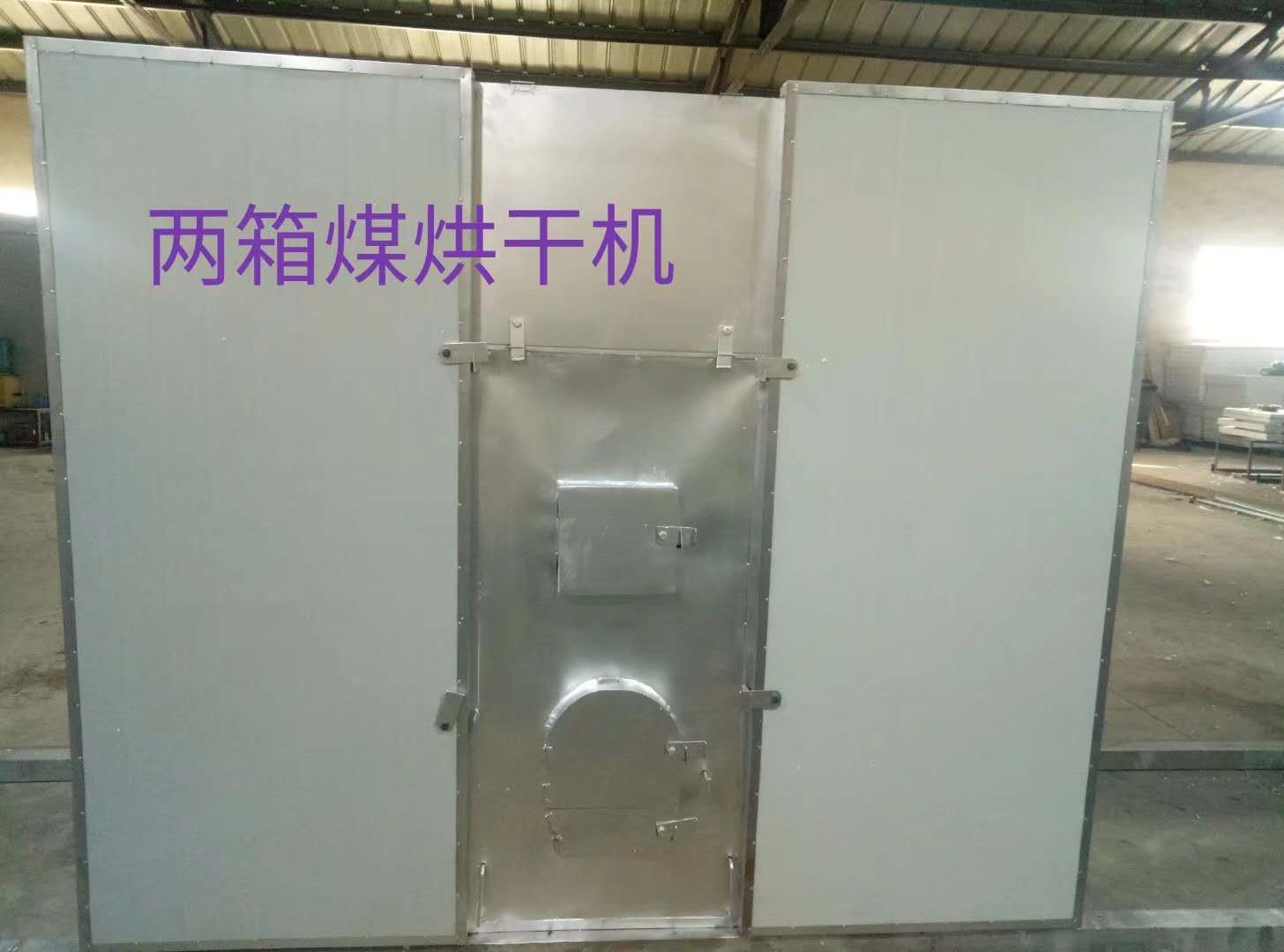 河南恒諾烘干機械廠在云南保山烘干赤松茸現場！